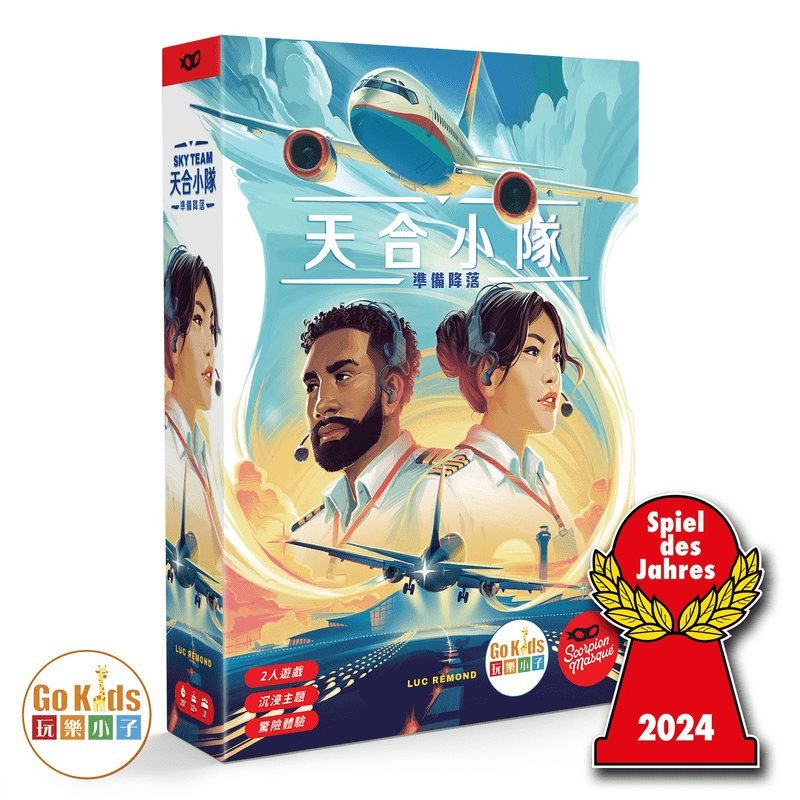 Sky Team 상세 이미지